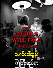 ကြံကြီးစည်ရာ